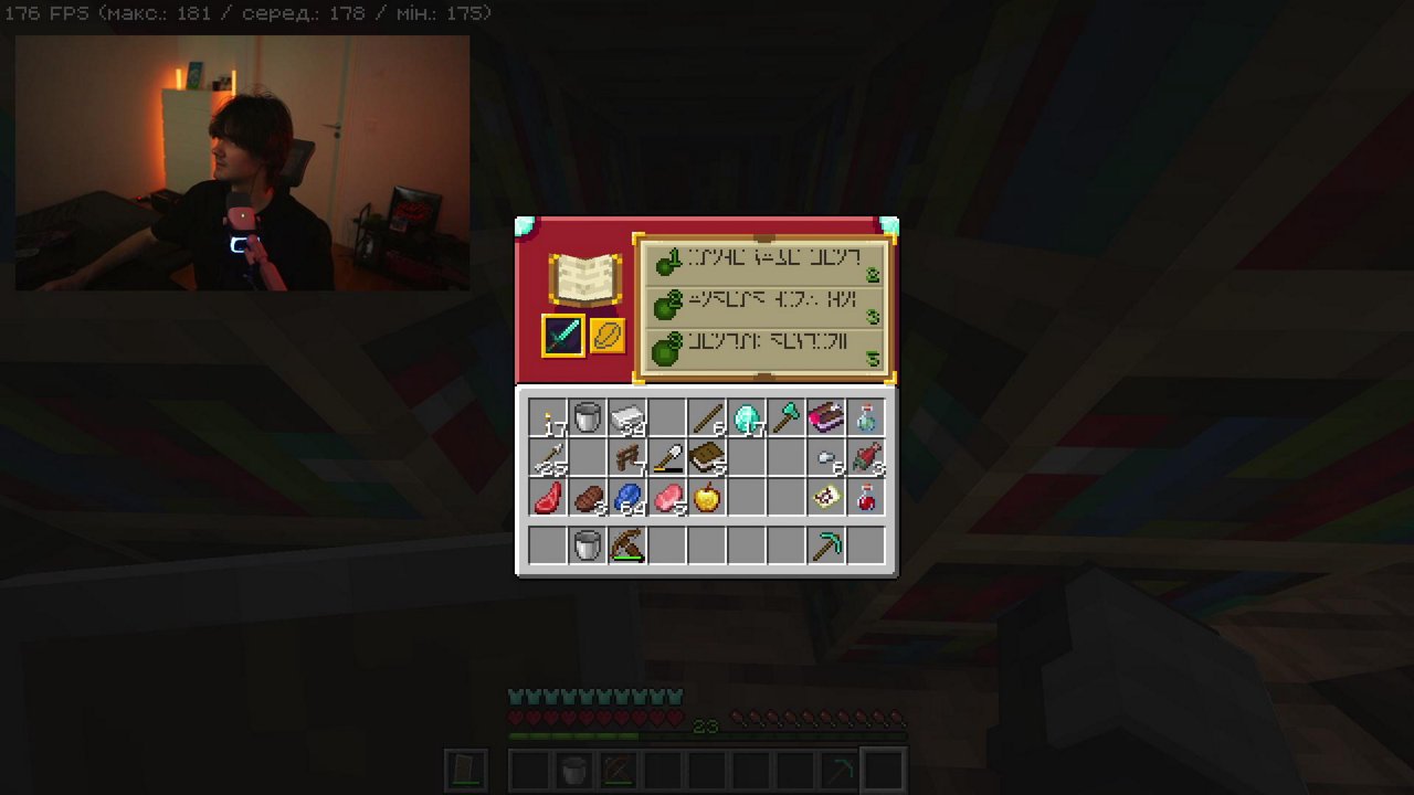 Stream snapshot