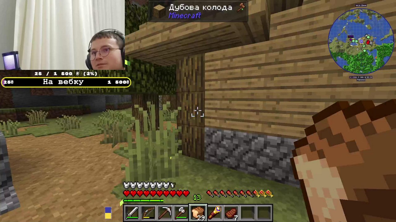 Stream snapshot