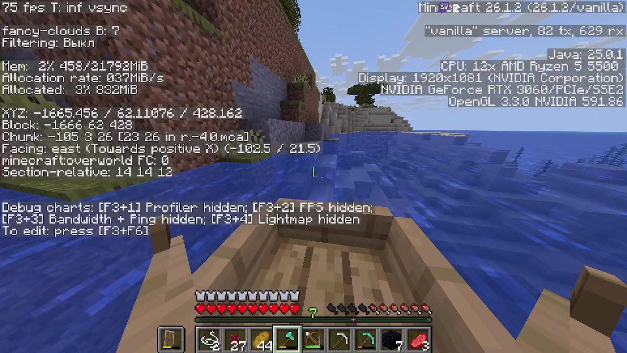 Stream snapshot