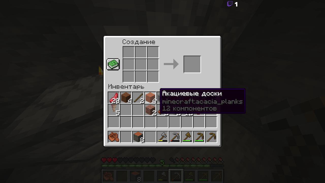 Stream snapshot