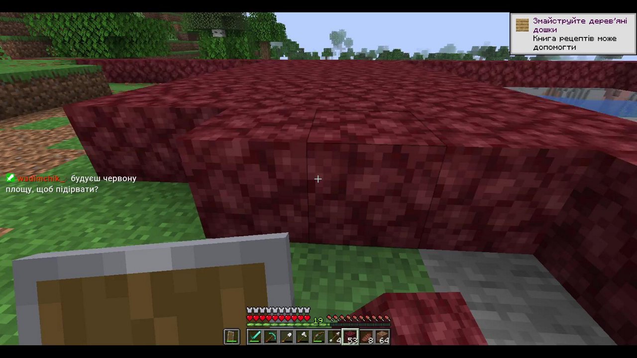 Stream snapshot