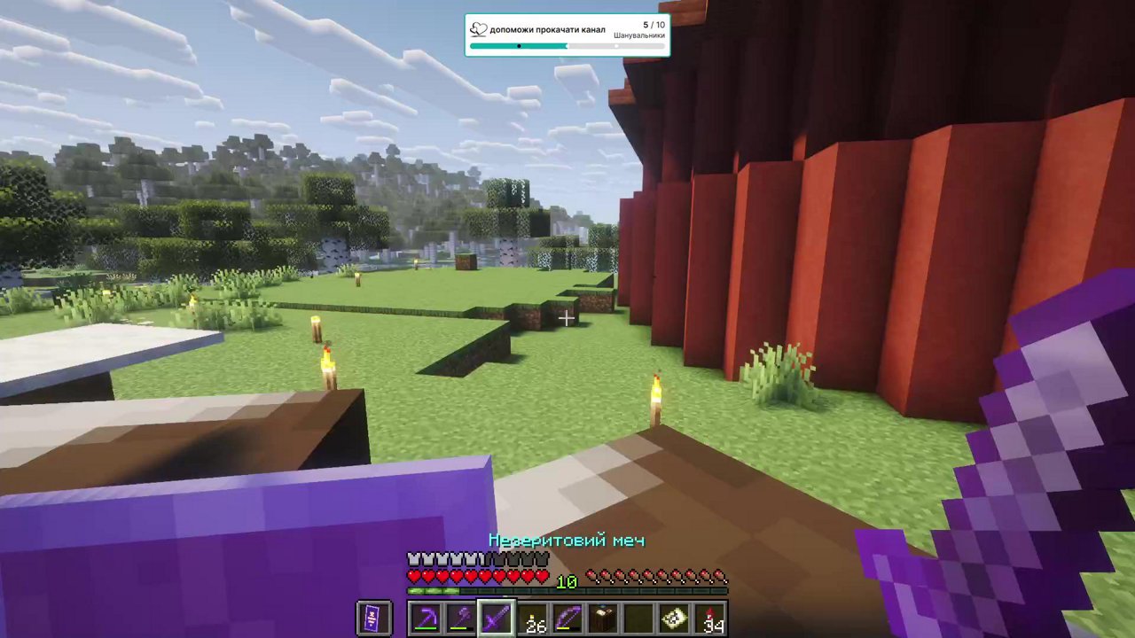 Stream snapshot