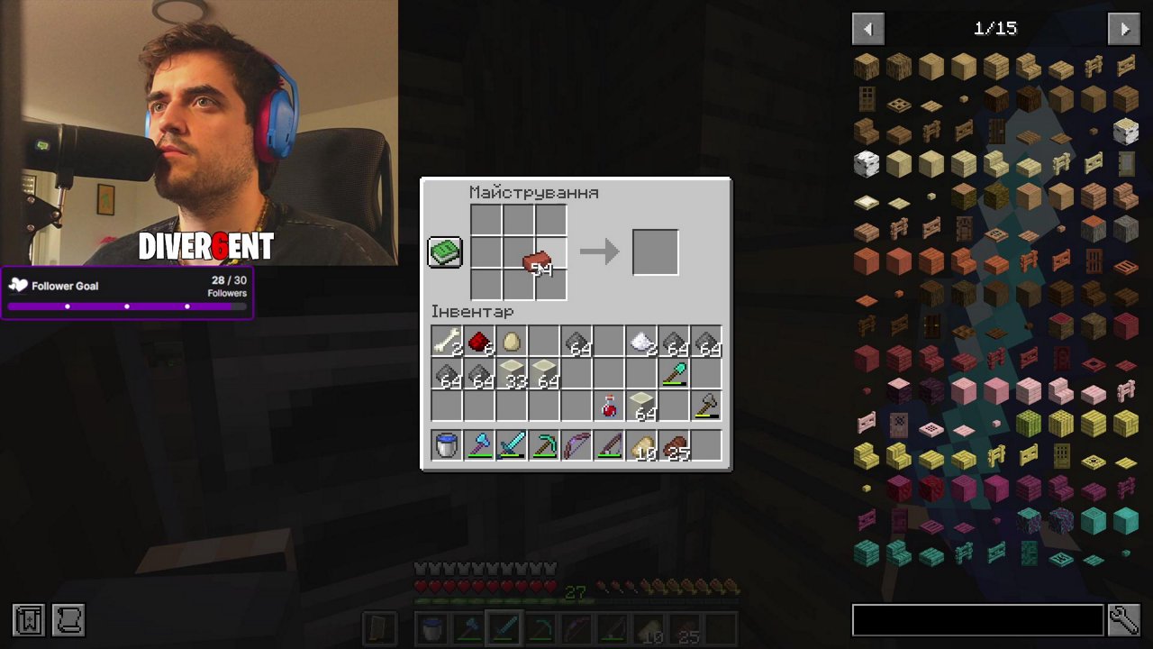 Stream snapshot