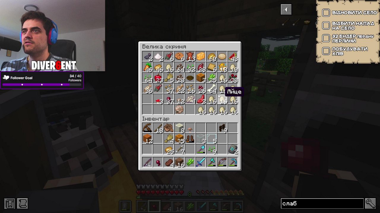 Stream snapshot