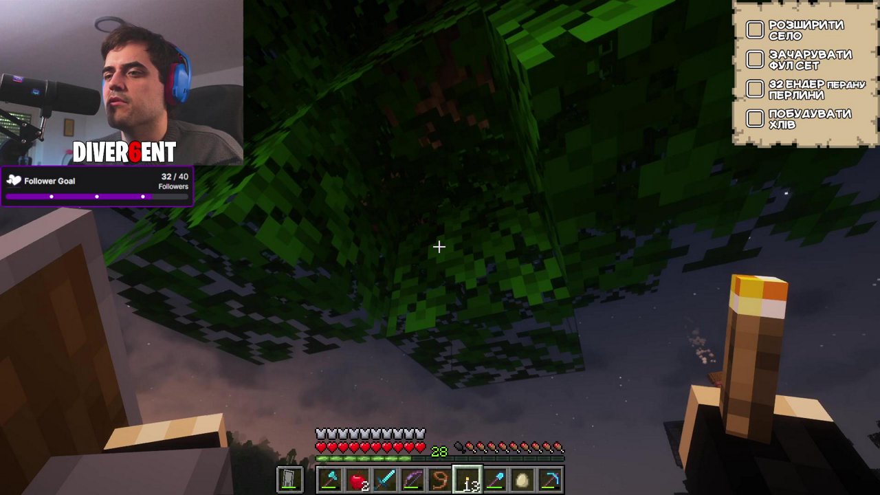 Stream snapshot