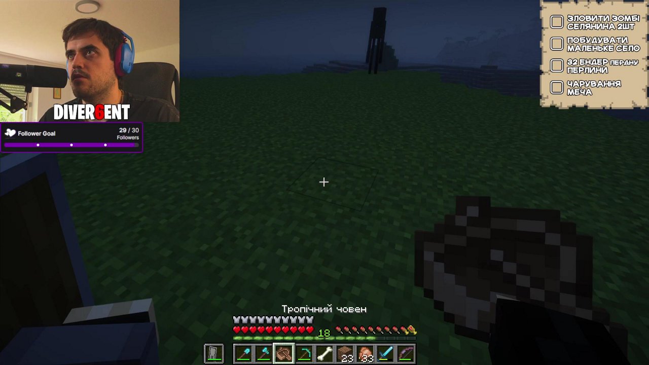 Stream snapshot
