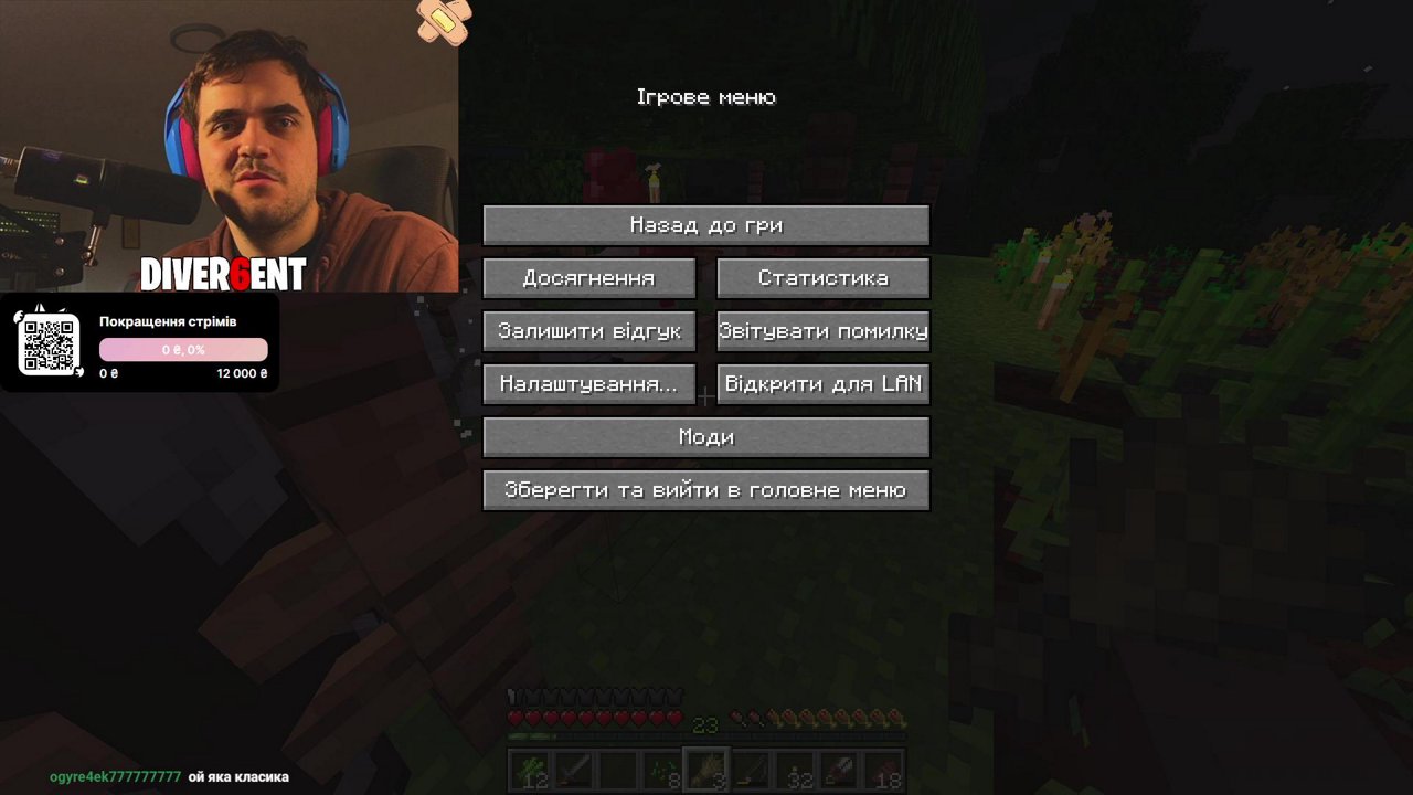 Stream snapshot