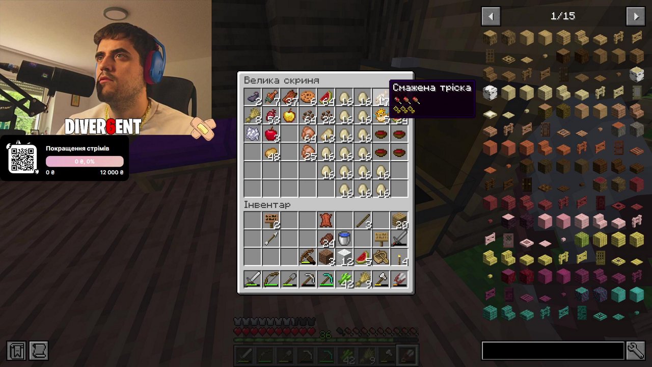 Stream snapshot