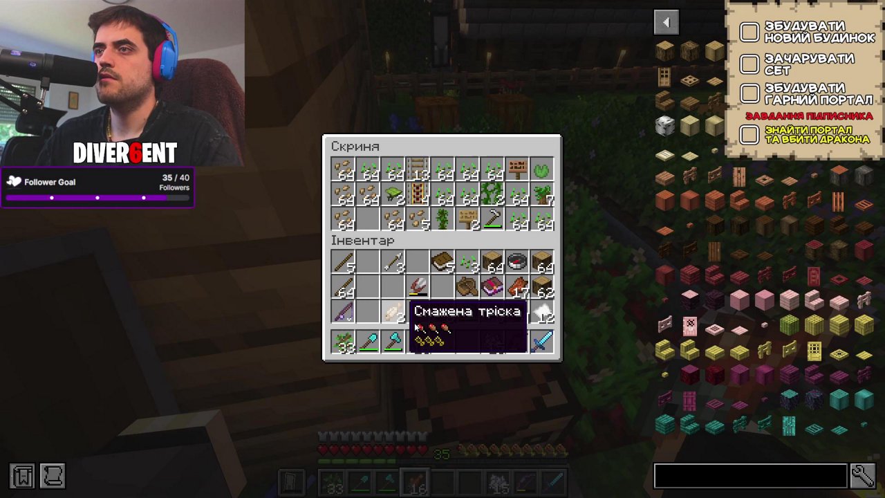 Stream snapshot