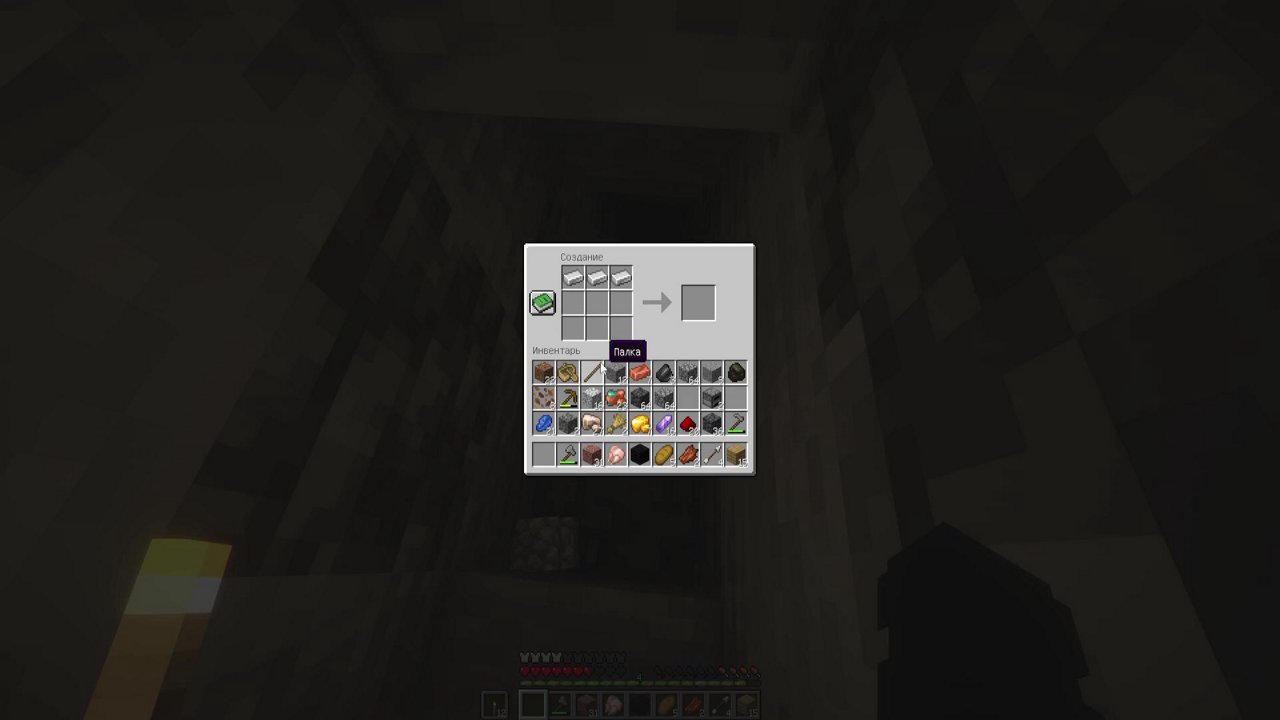Stream snapshot