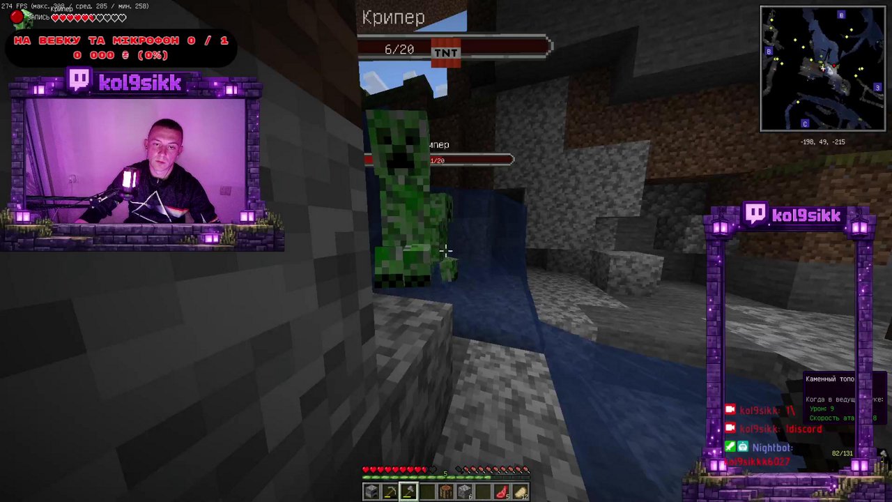 Stream snapshot