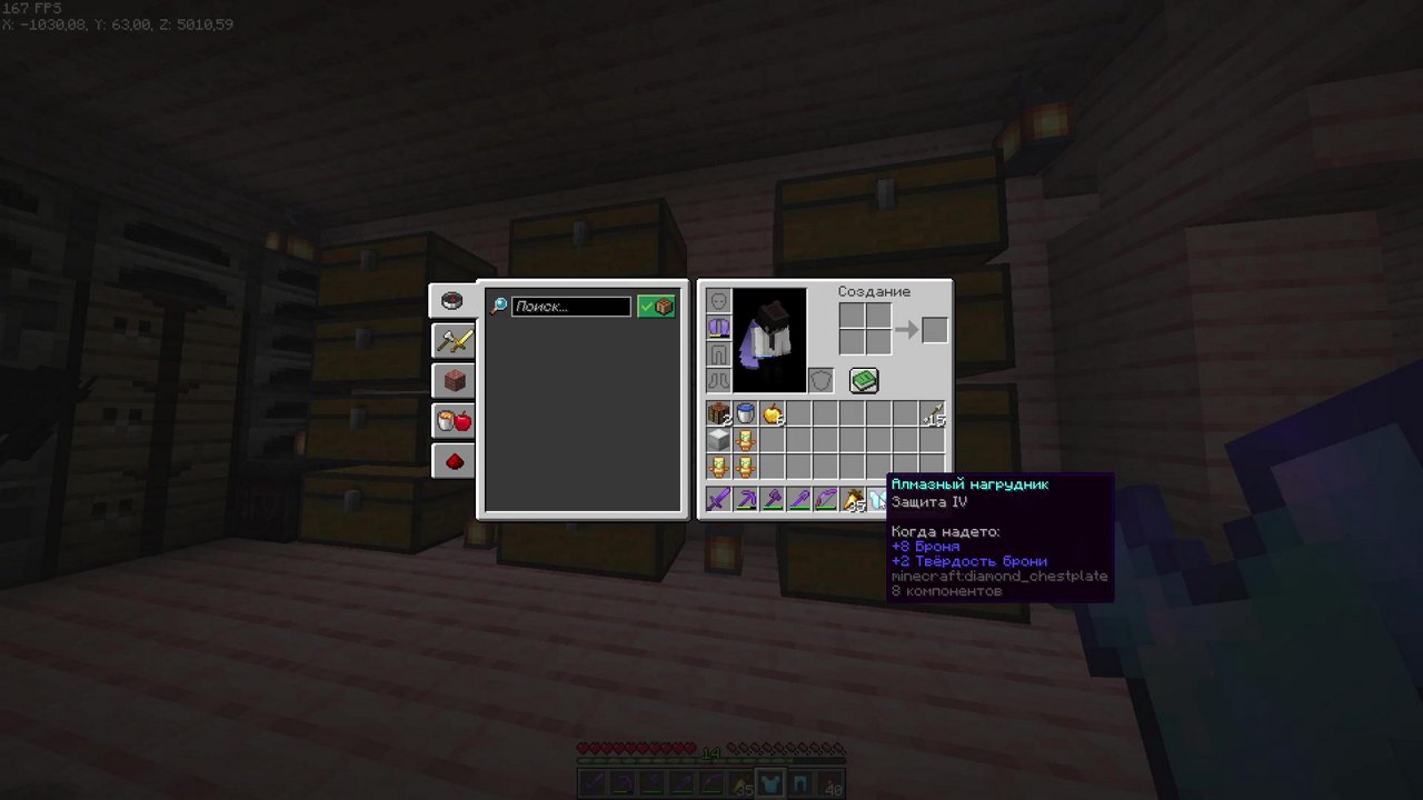 Stream snapshot