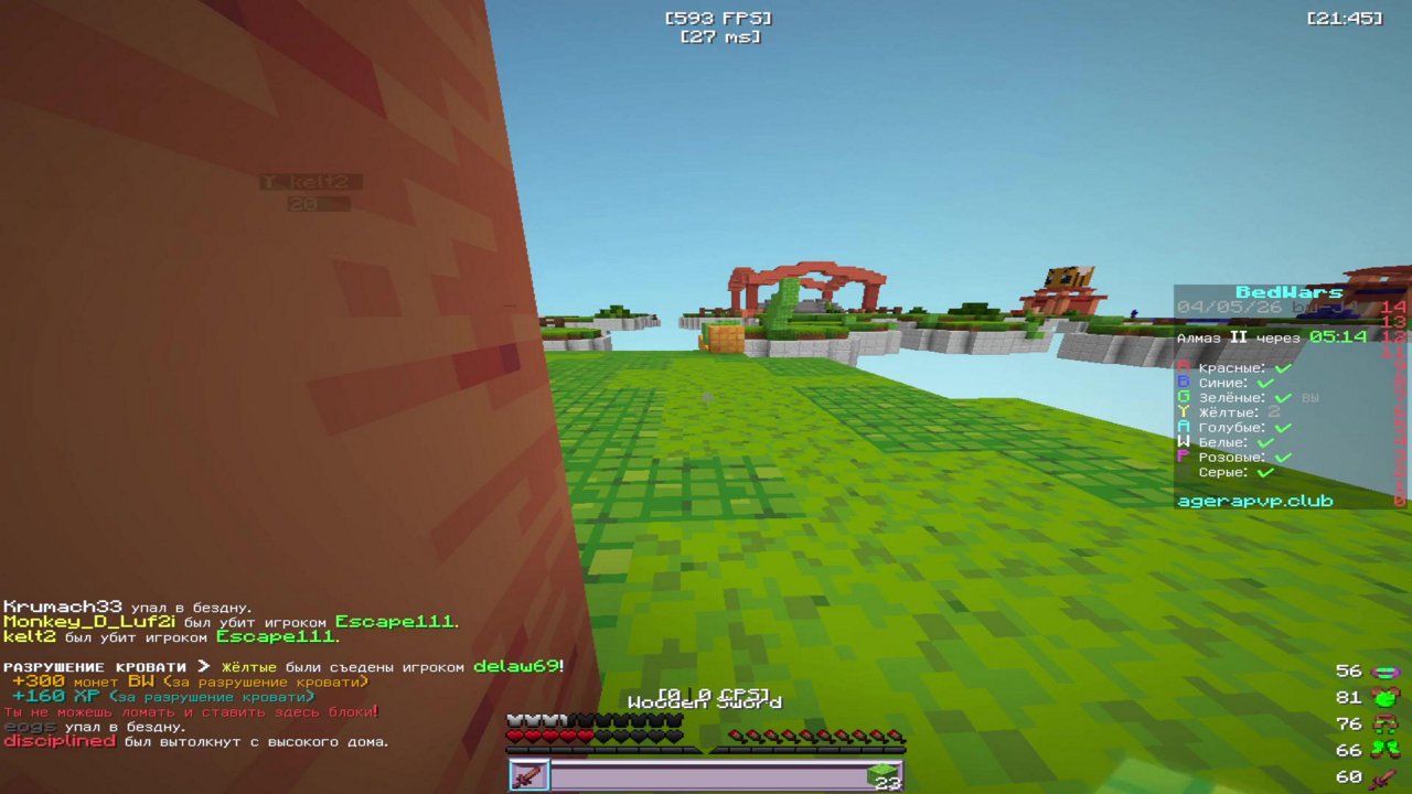 Stream snapshot