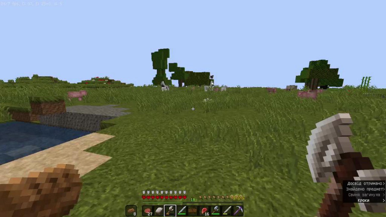 Stream snapshot
