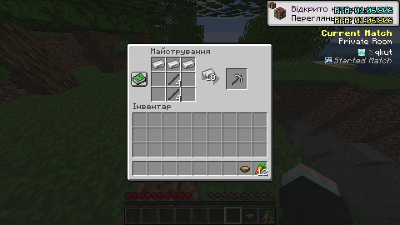 Stream snapshot