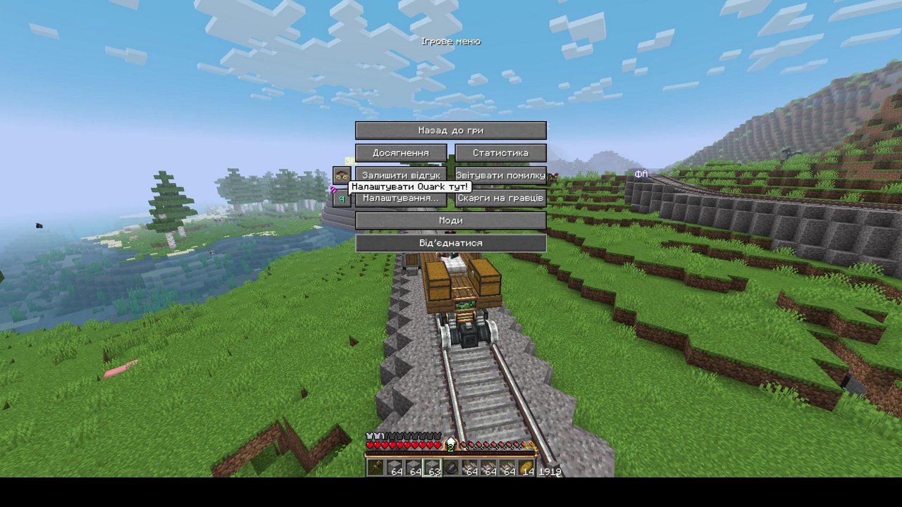 Stream snapshot