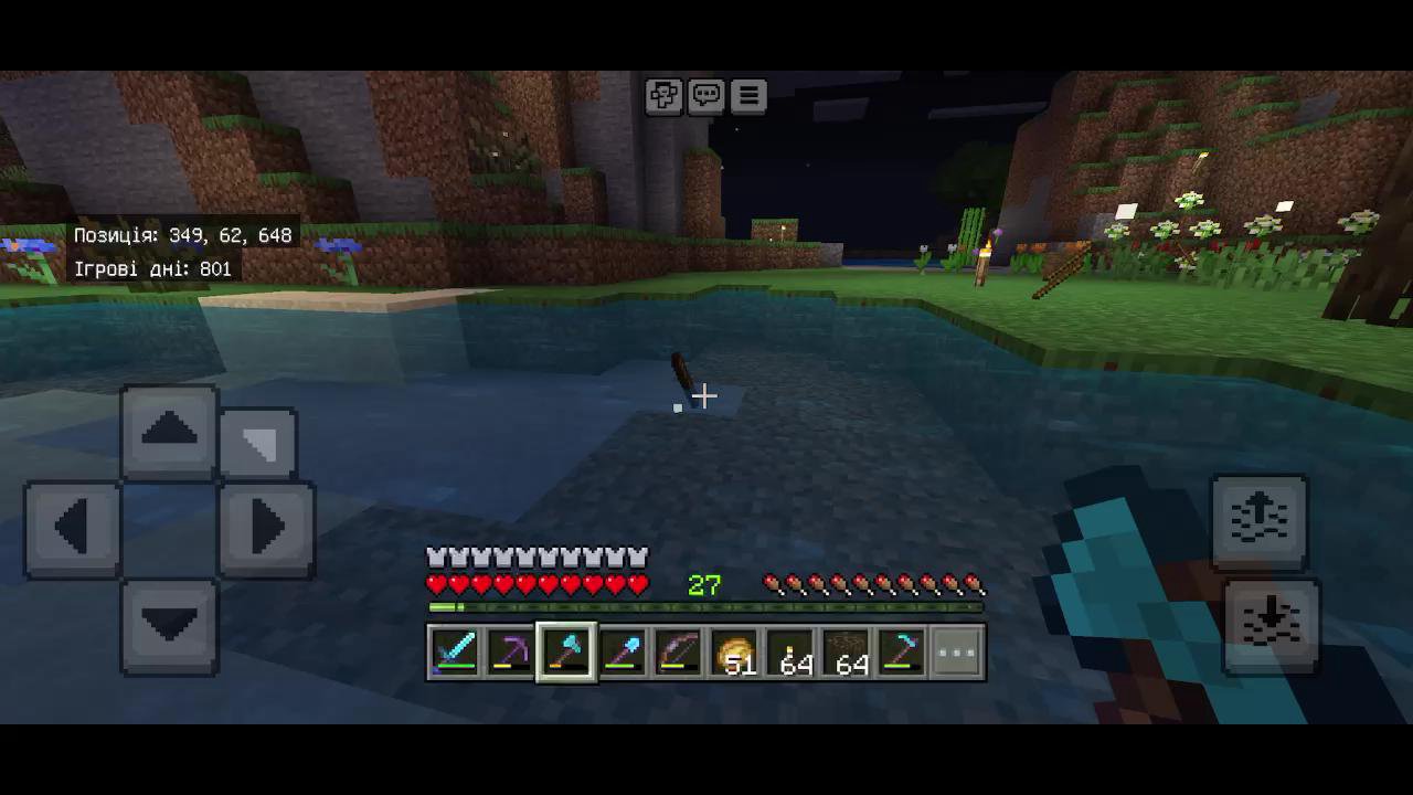 Stream snapshot