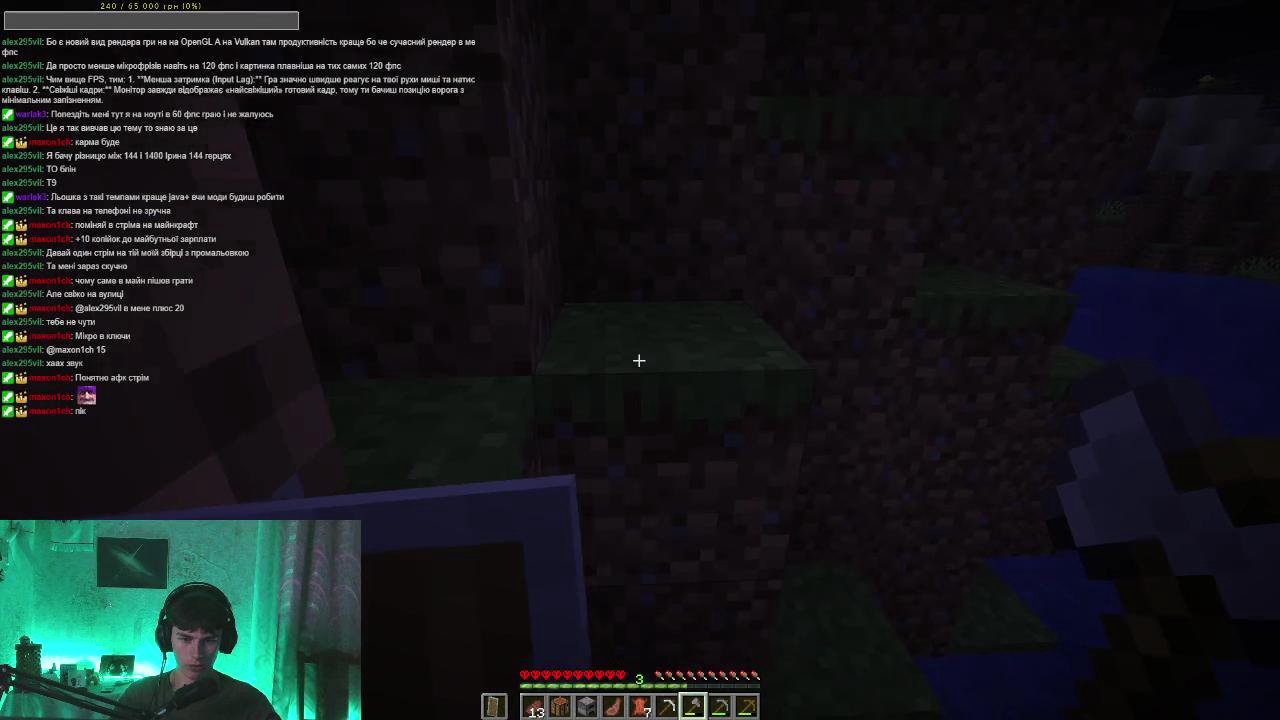 Stream snapshot