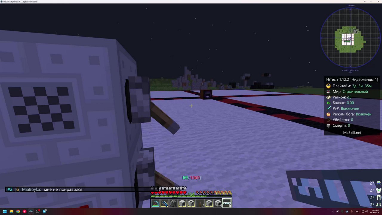 Stream snapshot