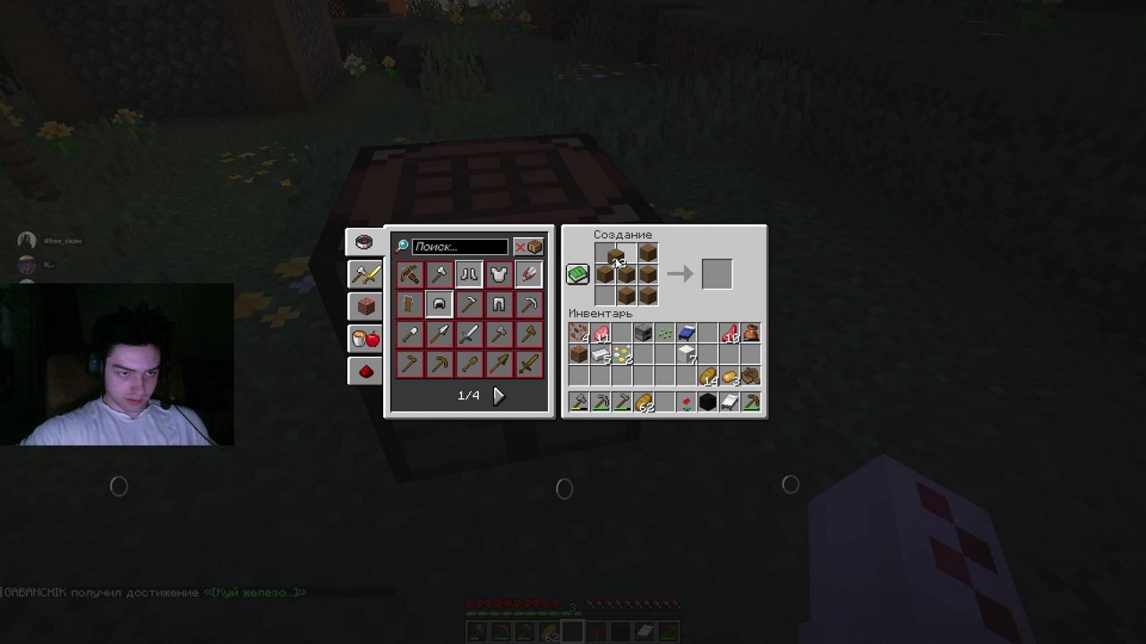 Stream snapshot