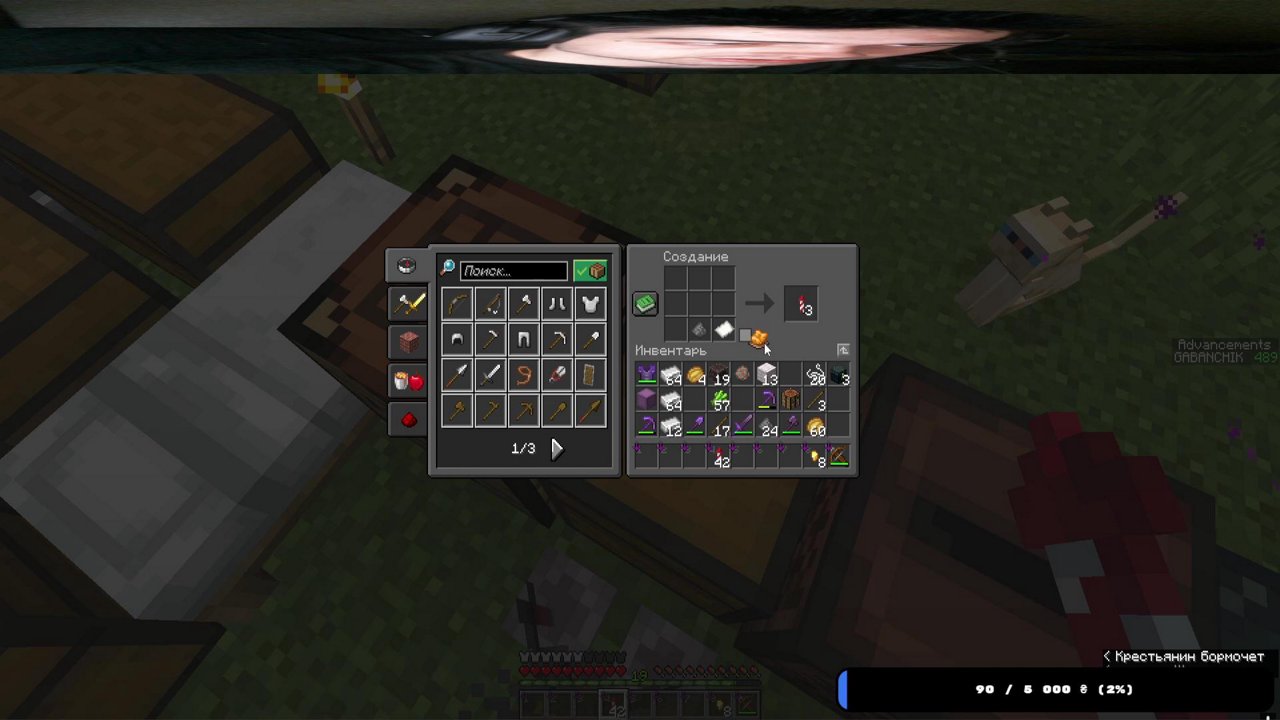 Stream snapshot