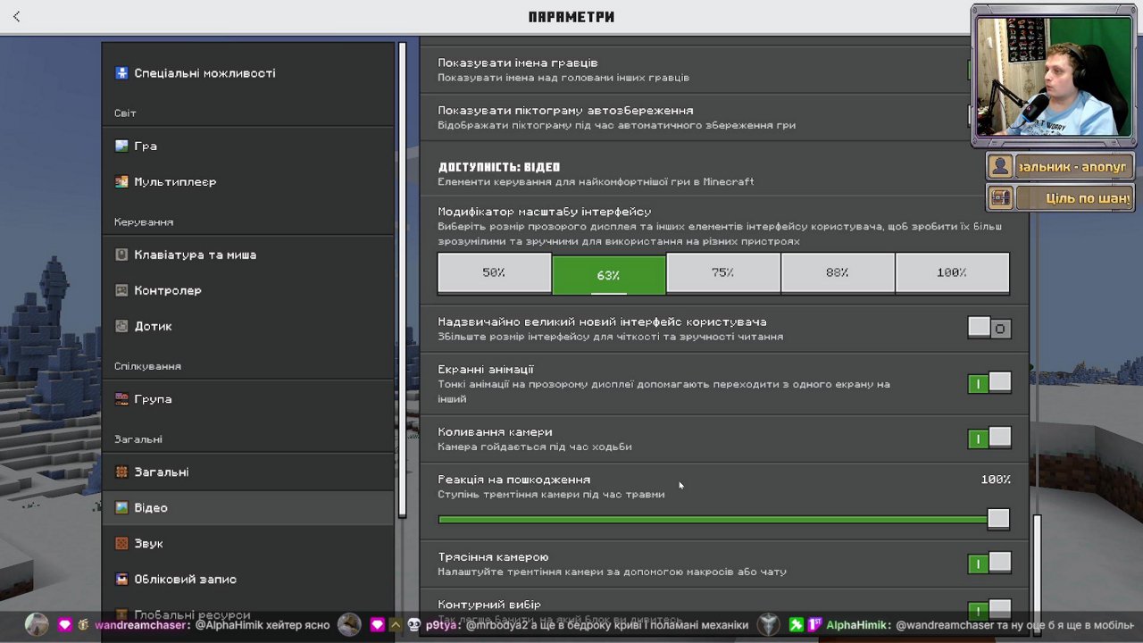 Stream snapshot