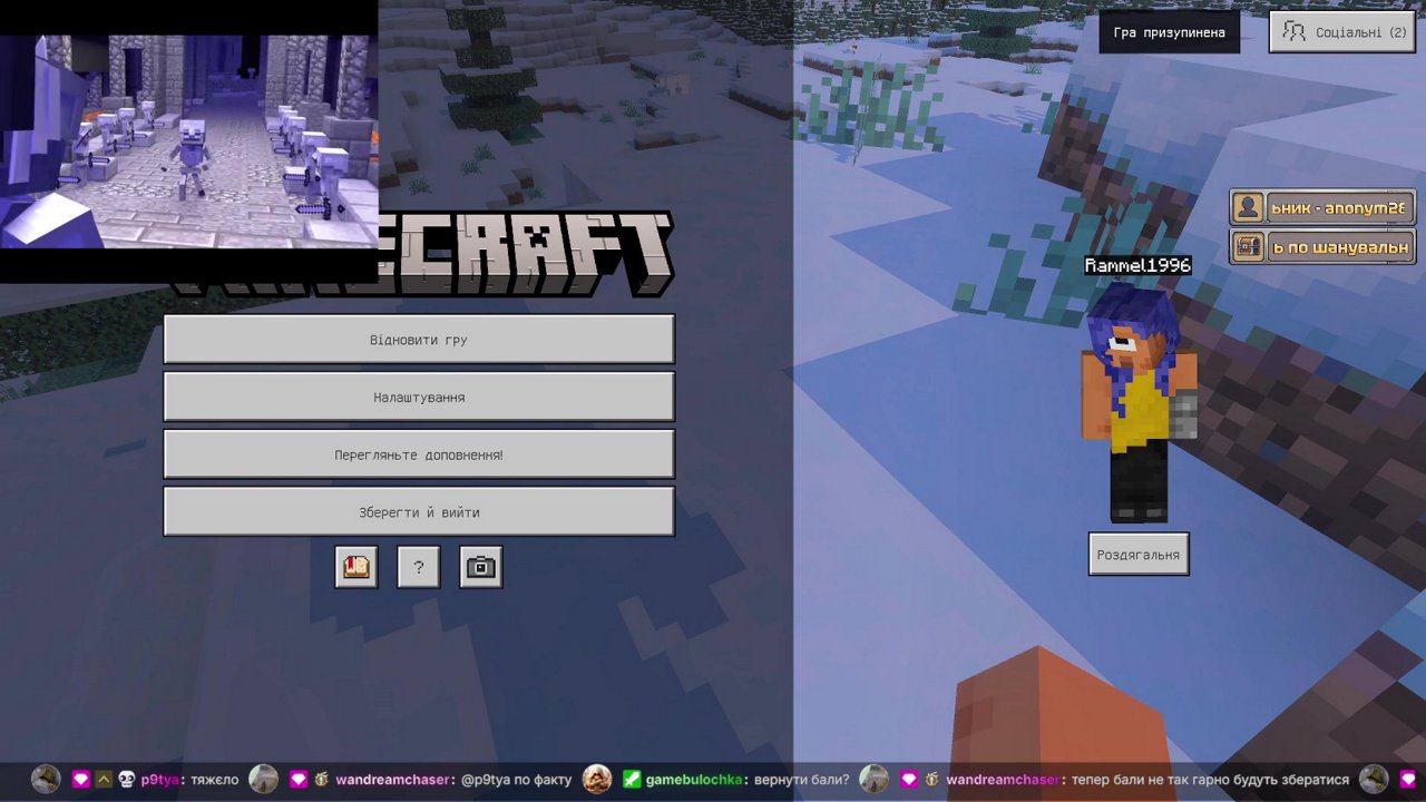 Stream snapshot