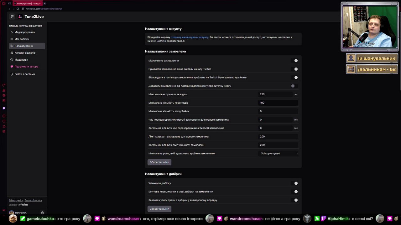 Stream snapshot