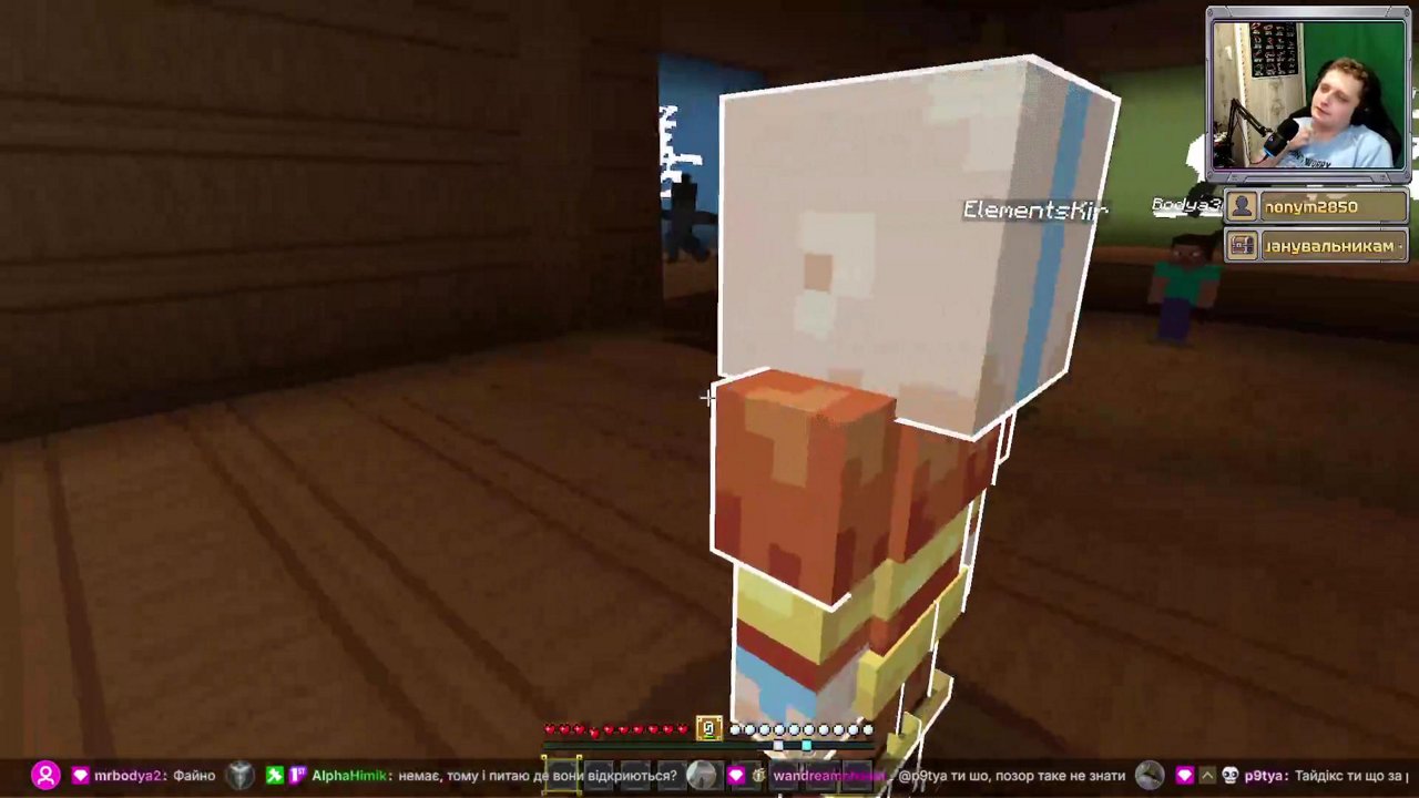 Stream snapshot