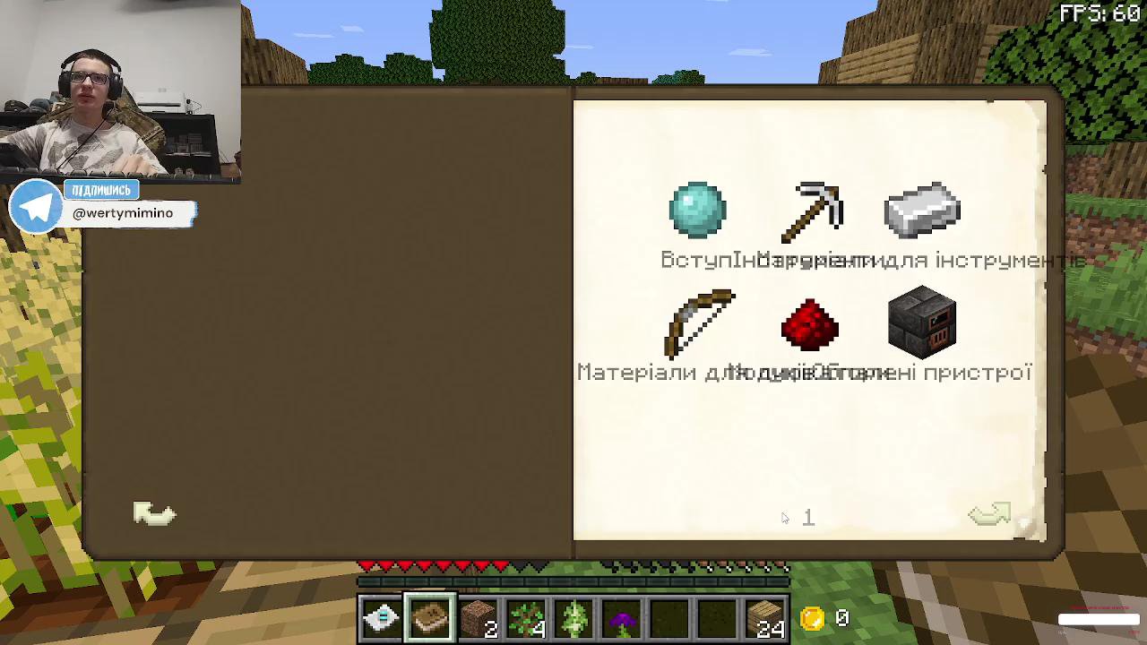 Stream snapshot