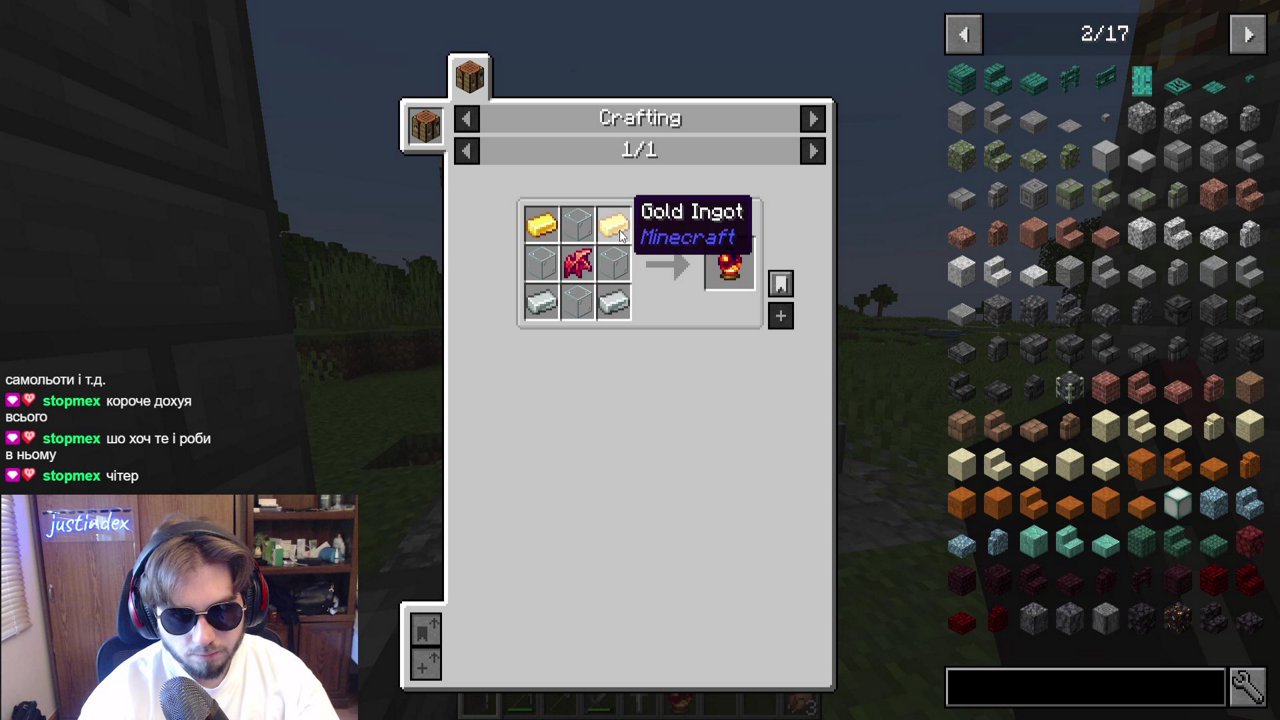 Stream snapshot