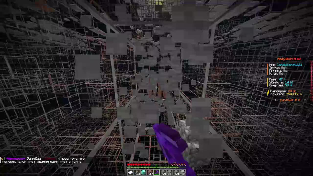 Stream snapshot