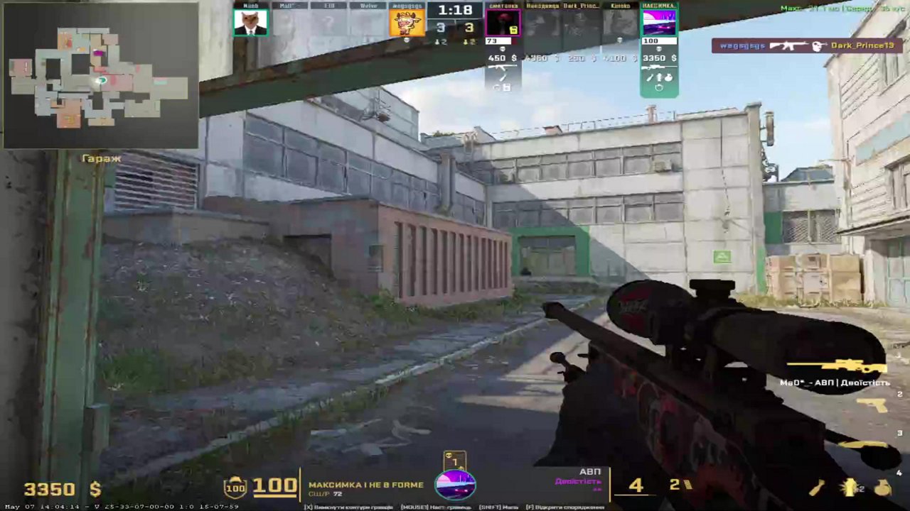 Stream snapshot