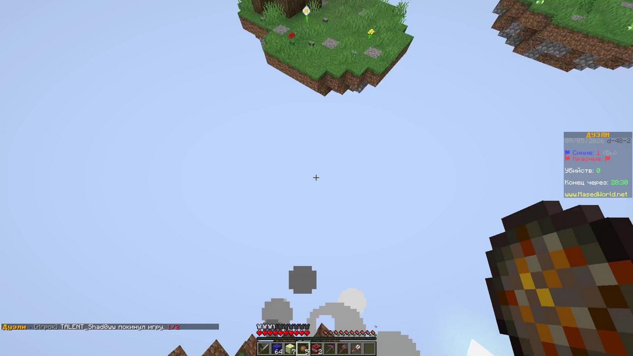 Stream snapshot