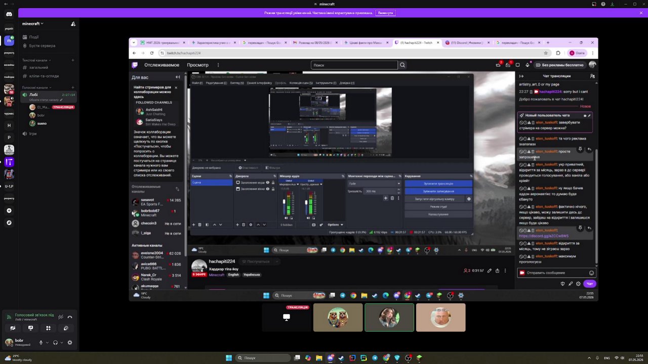 Stream snapshot
