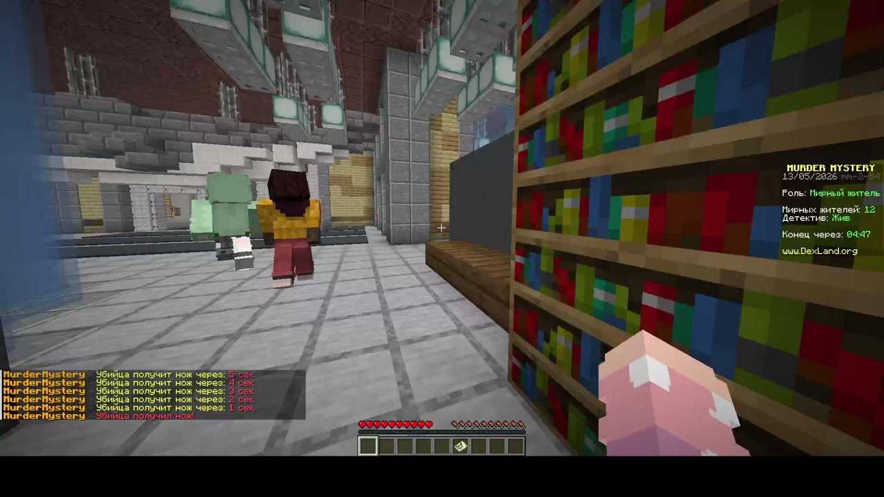 Stream snapshot