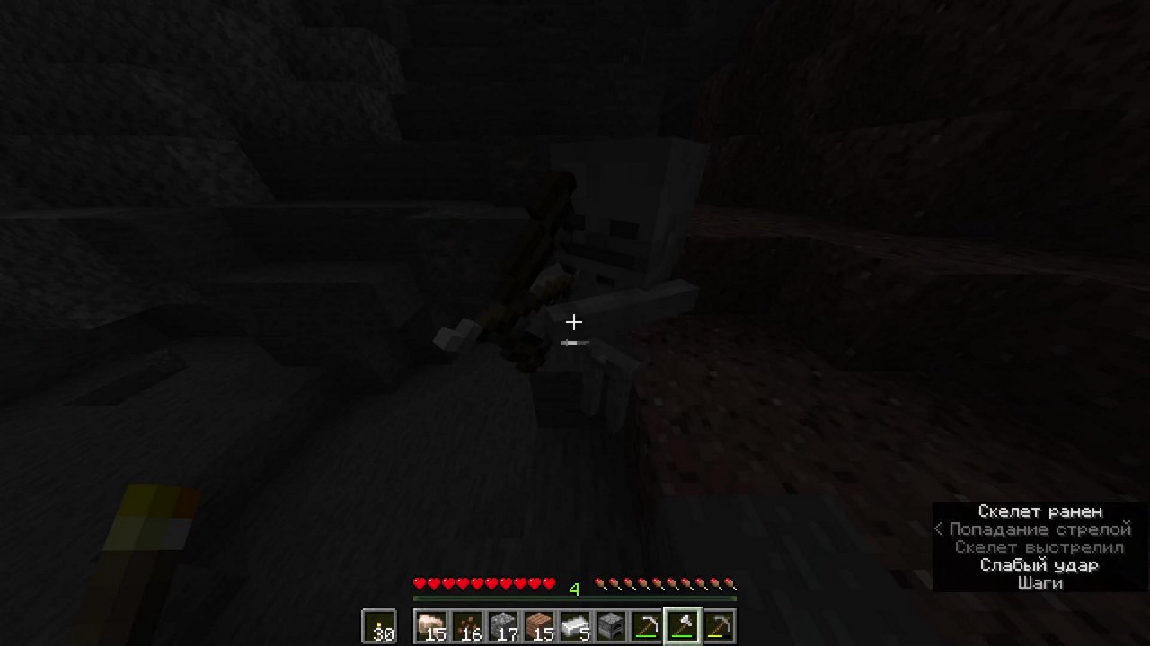 Stream snapshot