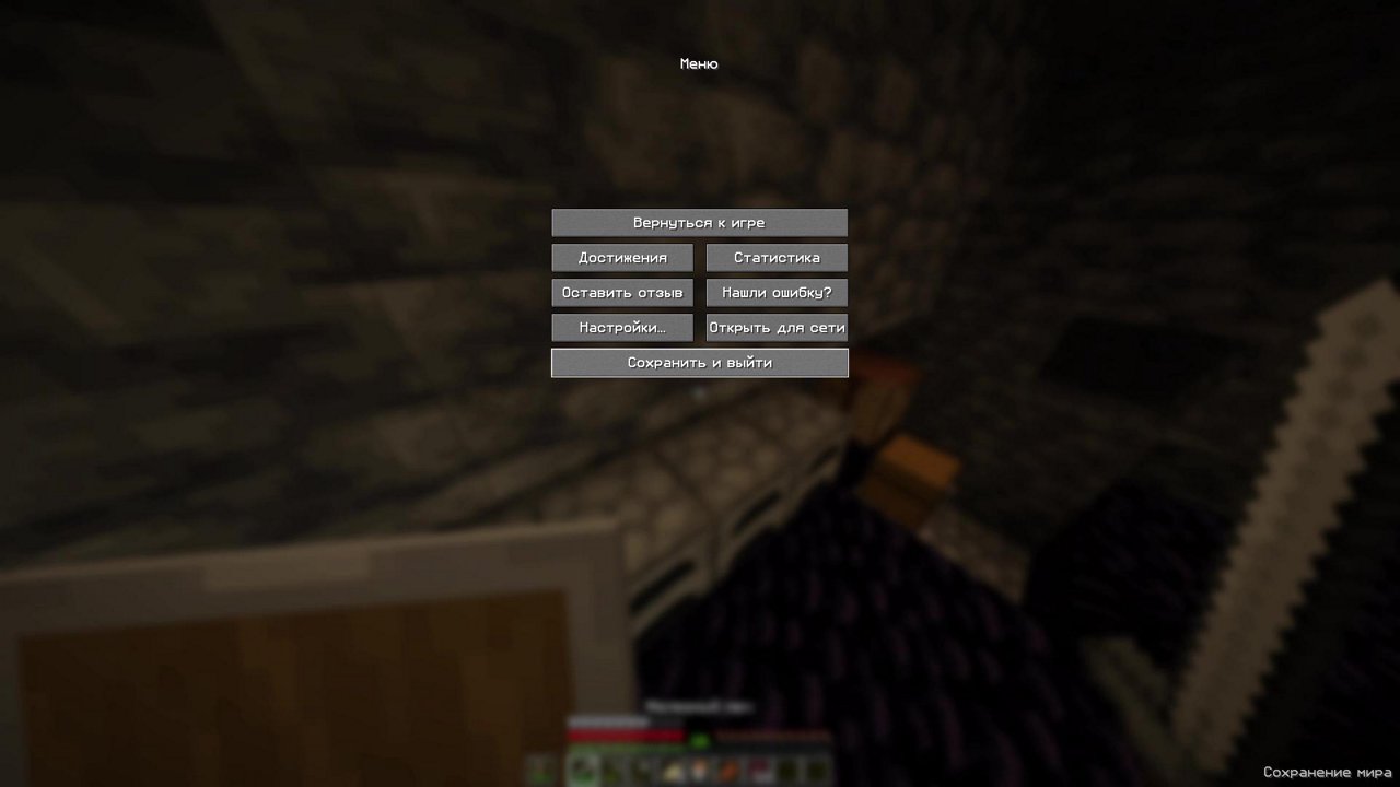 Stream snapshot