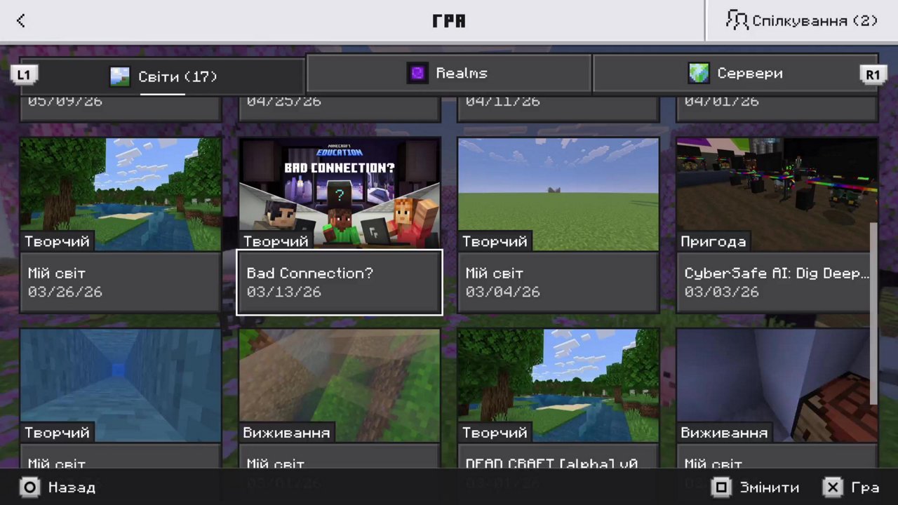 Stream snapshot