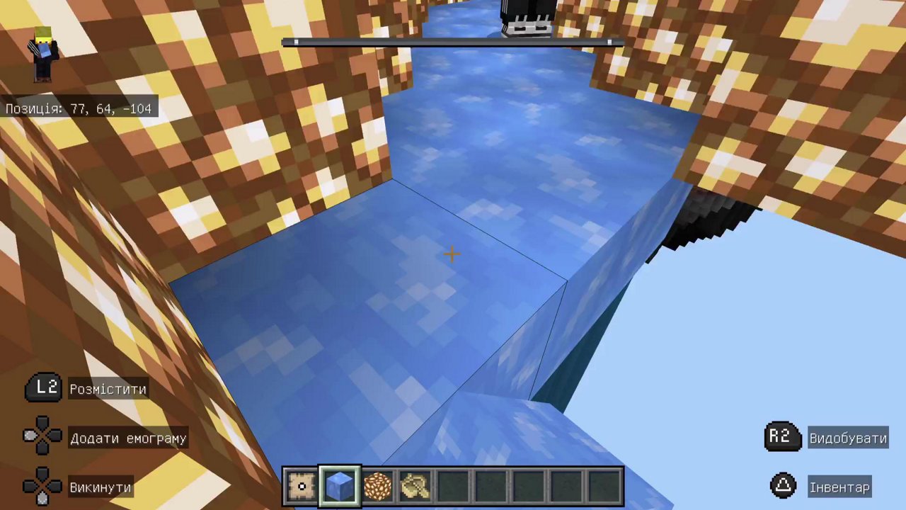 Stream snapshot