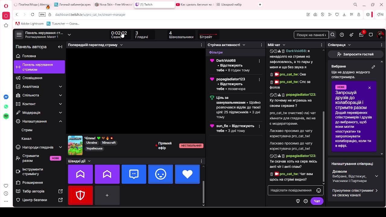 Stream snapshot