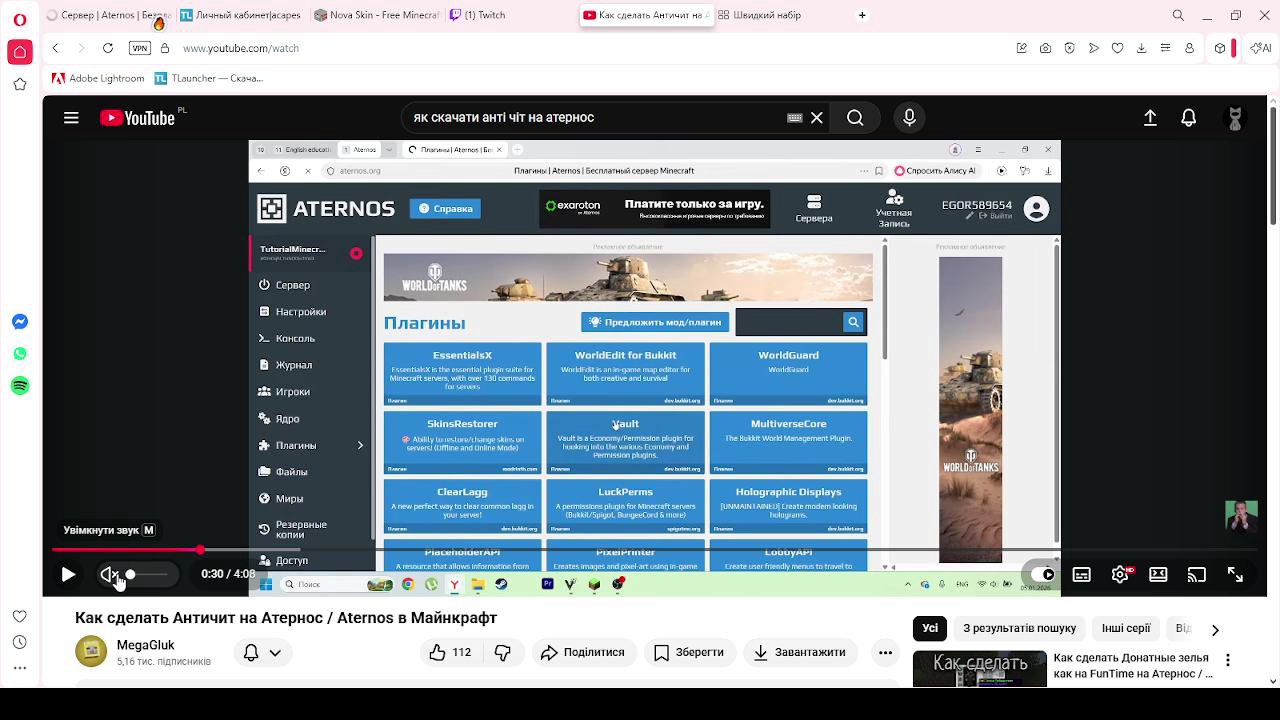 Stream snapshot