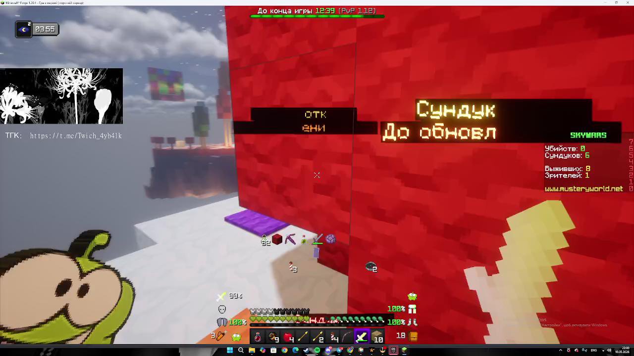 Stream snapshot