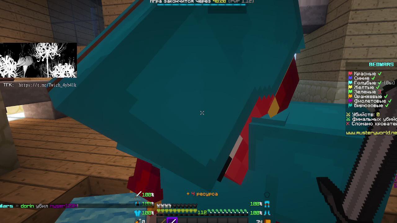 Stream snapshot
