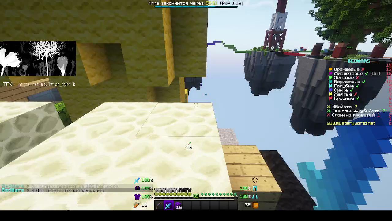 Stream snapshot