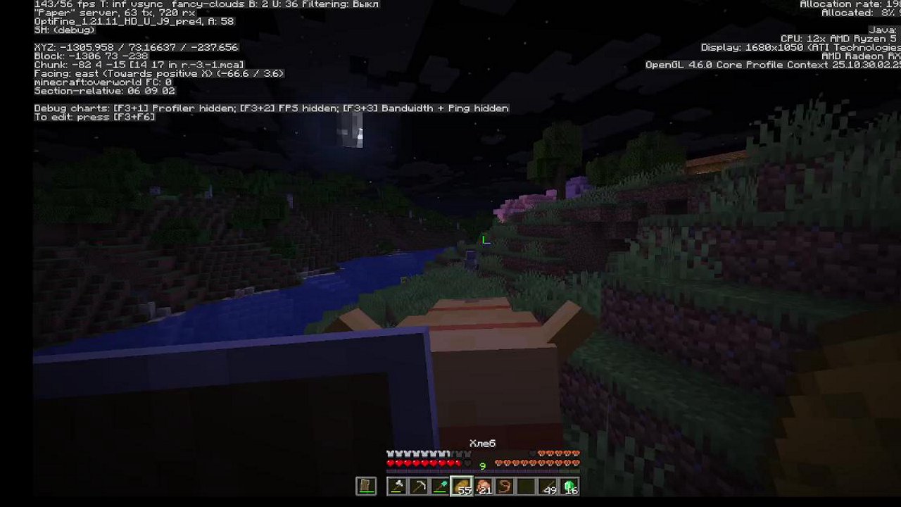 Stream snapshot