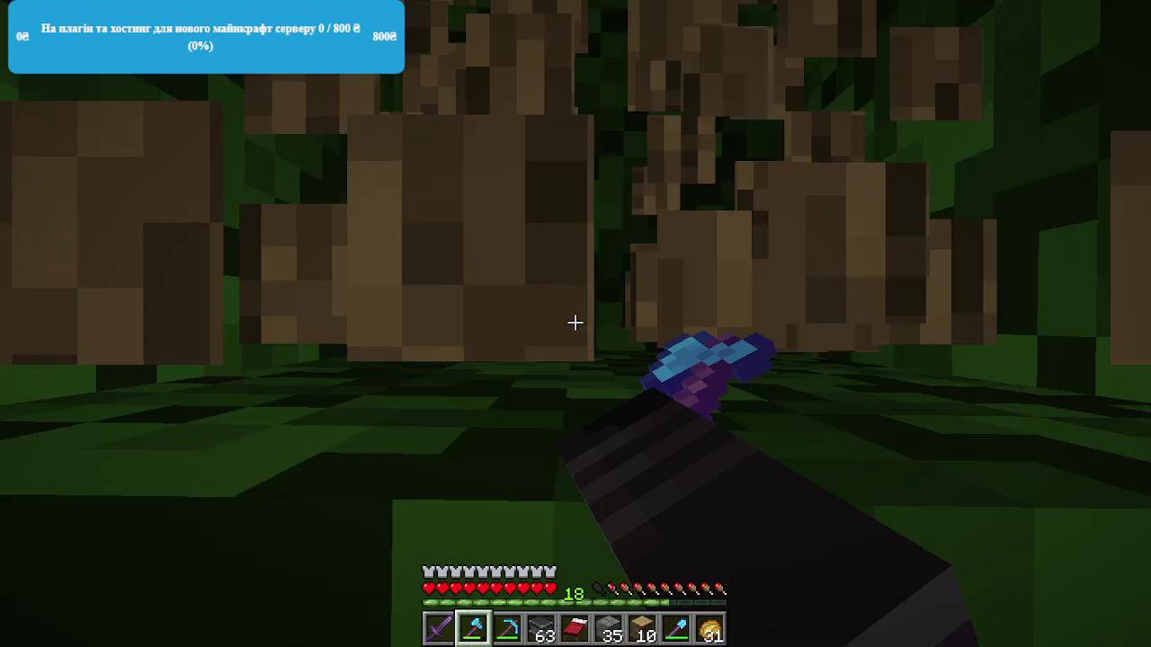 Stream snapshot