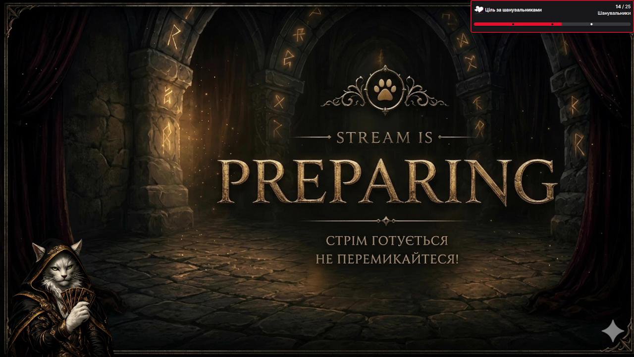 Stream snapshot