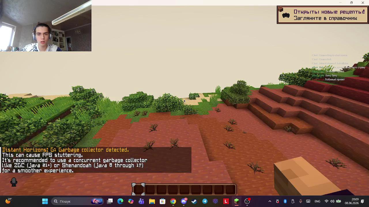 Stream snapshot