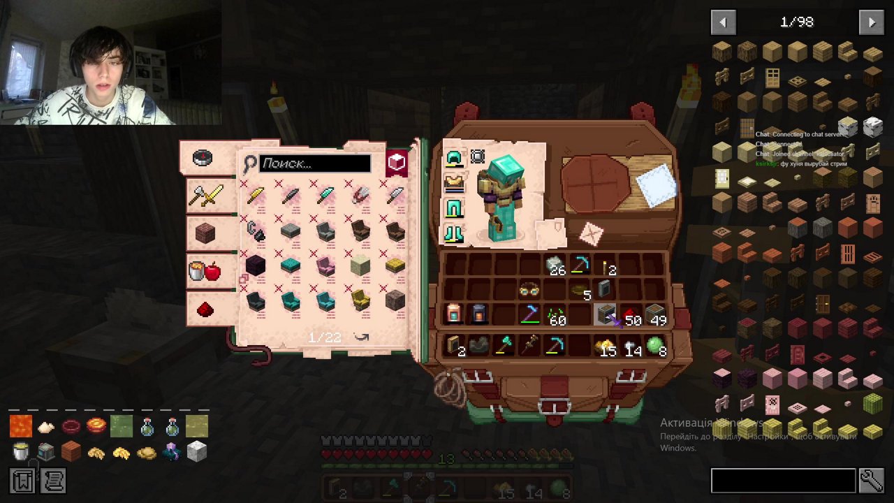 Stream snapshot